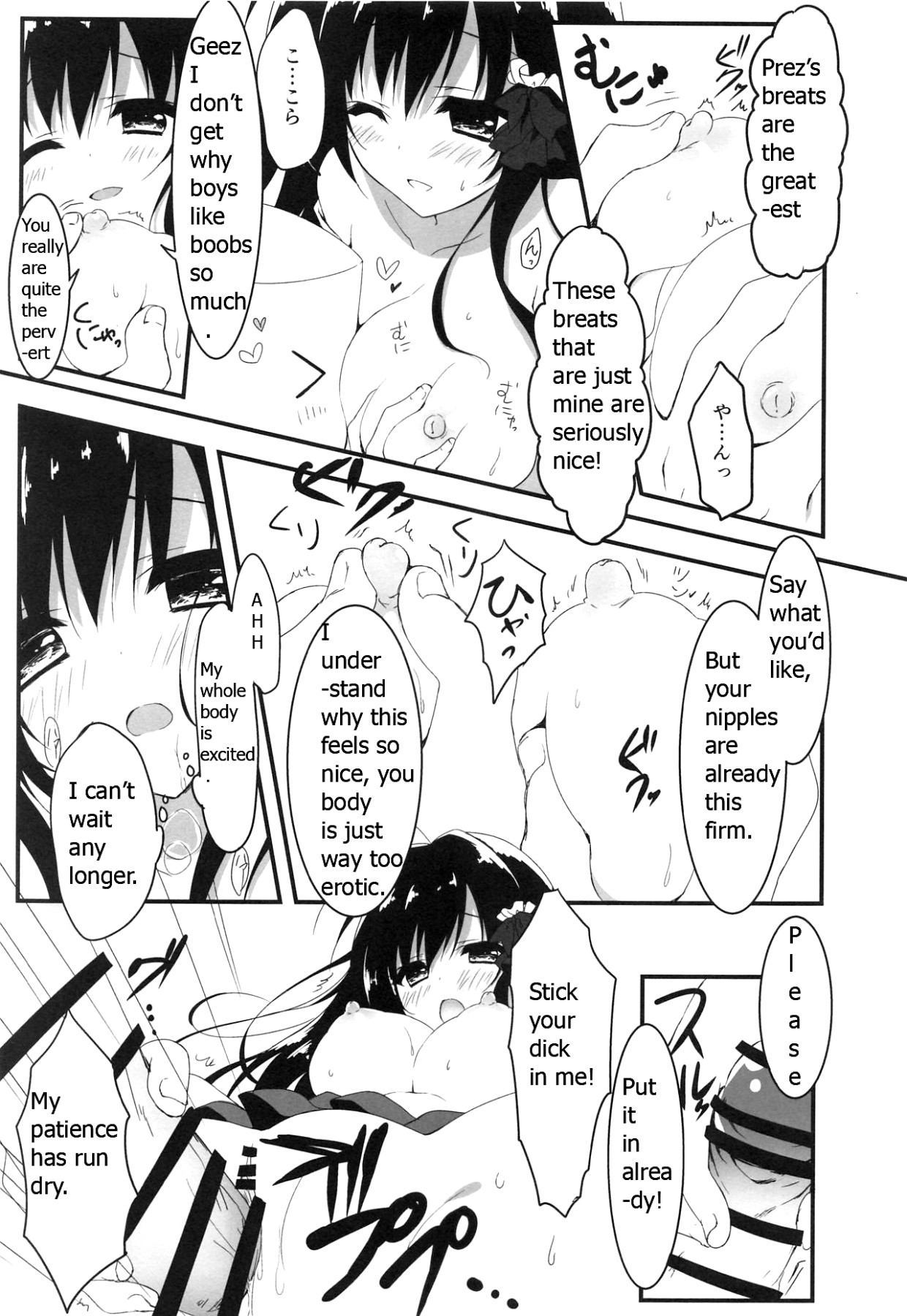 Hentai Manga Comic-President, You'll Pick Me Right!?-Read-11